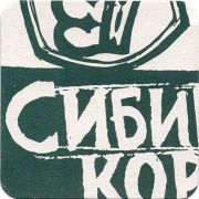 22072: Омск, Сибирская корона / Sibirskaya korona