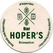 22107: Казахстан, Hoper s