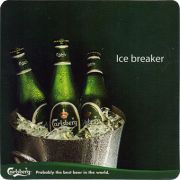 22114: Дания, Carlsberg (Шри-Ланка)