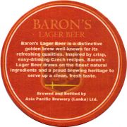 22128: Шри-Ланка, United Breweries Lanka