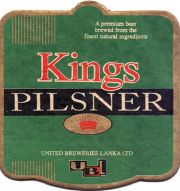 22138: Шри-Ланка, United Breweries Lanka