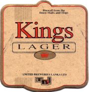 22140: Шри-Ланка, United Breweries Lanka