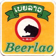 22178: Лаос, Beerlao