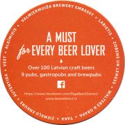22184: Латвия, Riga Beer District