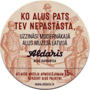 22186: Латвия, Aldaris