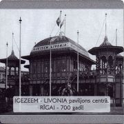 22188: Латвия, Il Guciema