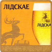 22197: Беларусь, Лидское / Lidskoe