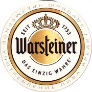 22201: Германия, Warsteiner (Беларусь)