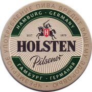22202: Германия, Holsten (Беларусь)