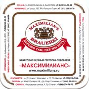 22204: Россия, Maximilian