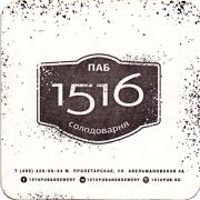 22209: Россия, 1516