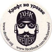 22225: Россия, ДНК / DNC