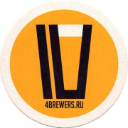 22230: Россия, 4 Brewers