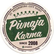 22232: Россия, Пивная карта / Pivnaya Karta