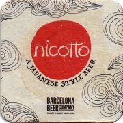 22233: Spain, Barcelona beer company