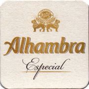 22239: Испания, Alhambra