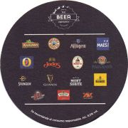 22246: Испания, The Beer Experience