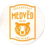 22293: Чехия, Krkonossky Medved