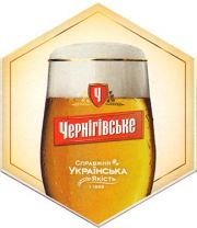 22345: Ukraine, Чернiгiвське / Chernigovske