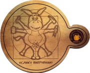 22366: Россия, Жигулевское Оригинальное / Zhigulevskoe Originalnoe