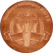 22371: Россия, ДЮКК / DUKK