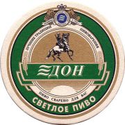 22380: Ростов-на-Дону, Дон / Don