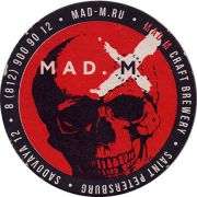 22392: Россия, Mad Max