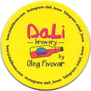 22411: Russia, DaLi