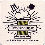 22475: Ростов-на-Дону, Виктория / Victoria