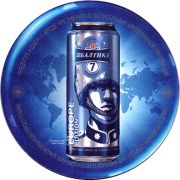 22479: Россия, Балтика / Baltika