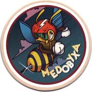 22483: Йошкар-Ола, Малаховское пиво / Malahovskoe