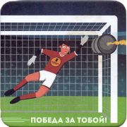 22510: Россия, Другое дело / Drugoe delo