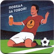 22511: Россия, Другое дело / Drugoe delo