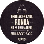 22544: Испания, Mahou