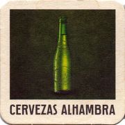 22551: Испания, Alhambra