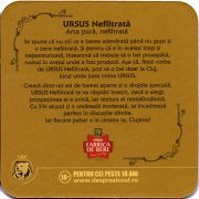 22565: Румыния, Ursus