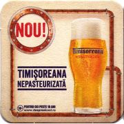 22566: Румыния, Timisoreana