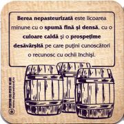 22566: Румыния, Timisoreana