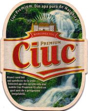 22569: Румыния, Ciuc