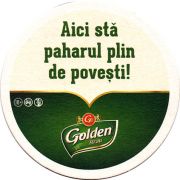 22574: Румыния, Golden Brau