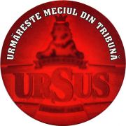 22575: Румыния, Ursus