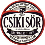 22576: Румыния, Csiki