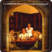 22579: Румыния, Timisoreana