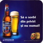 22580: Румыния, Timisoreana