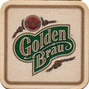 22582: Румыния, Golden Brau