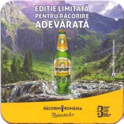 22586: Румыния, Bergenbier
