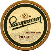 22588: Чехия, Staropramen (Румыния)