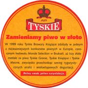 22608: Польша, Tyskie