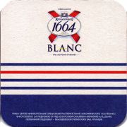 22654: France, Kronenbourg (Ukraine)