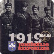 22669: Lithuania, Joalda
